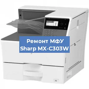 Замена usb разъема на МФУ Sharp MX-C303W в Воронеже